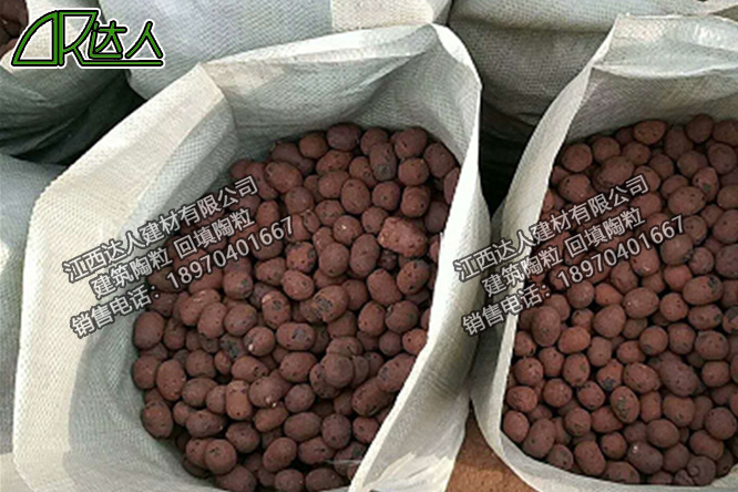 江西達(dá)人建筑回填陶粒 江西達(dá)人建筑回填陶粒