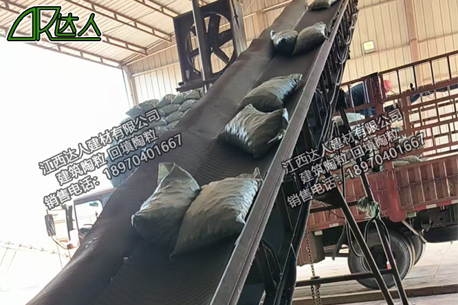 江西達(dá)人建材有限公司建筑陶?；靥? width=