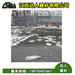 達(dá)人陶?；靥畹恼_步驟