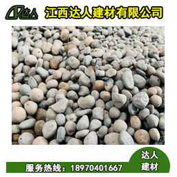 下沉式衛(wèi)生間陶粒回填的四大理由，您了解到幾個？