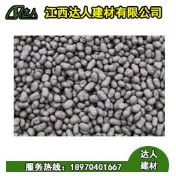 臨川區(qū)陶粒廠家、臨川區(qū)陶粒批發(fā)、臨川區(qū)陶?；靥钚l(wèi)生間要多少錢