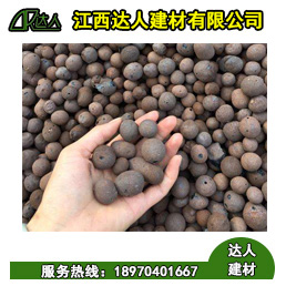 東鄉(xiāng)縣陶粒廠家、東鄉(xiāng)縣陶粒批發(fā)、東鄉(xiāng)縣陶?；靥钚l(wèi)生間要多少錢