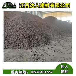 江西陶粒一方多少錢_撫州陶粒廠家陶粒批發(fā)價多少？