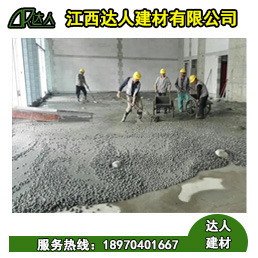 陶?；炷潦鞘裁?？和水泥陶粒一樣嗎？