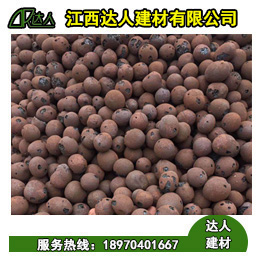 江西達(dá)人建筑回填陶粒多少錢一方？